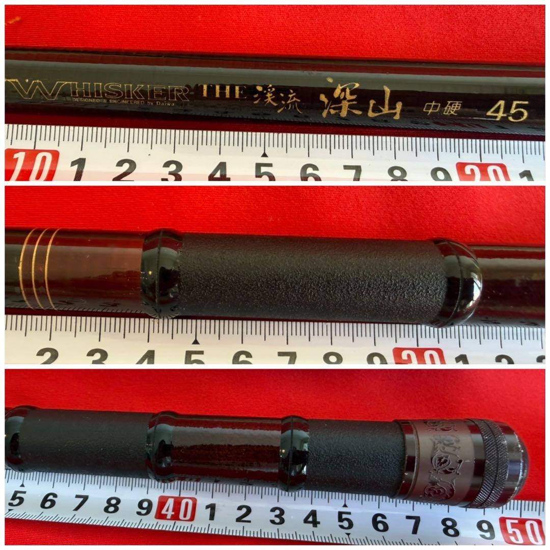 現状品 ダイワ 渓流竿 WHISKER THE 渓流 深山 中硬 45 釣竿