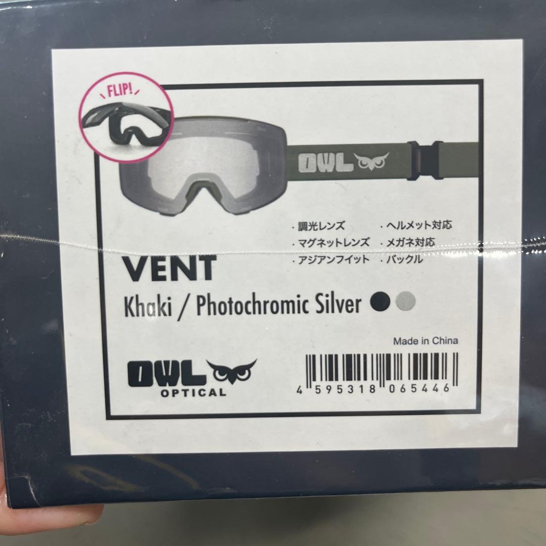 OWL OPTICAL VENT ゴーグル