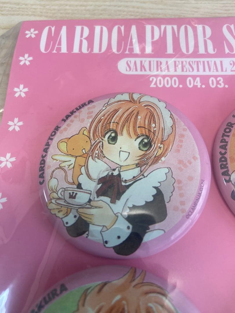 カードキャプターさくら さくらフェスティバル2000 缶バッジ