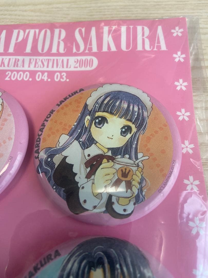 カードキャプターさくら さくらフェスティバル2000 缶バッジ
