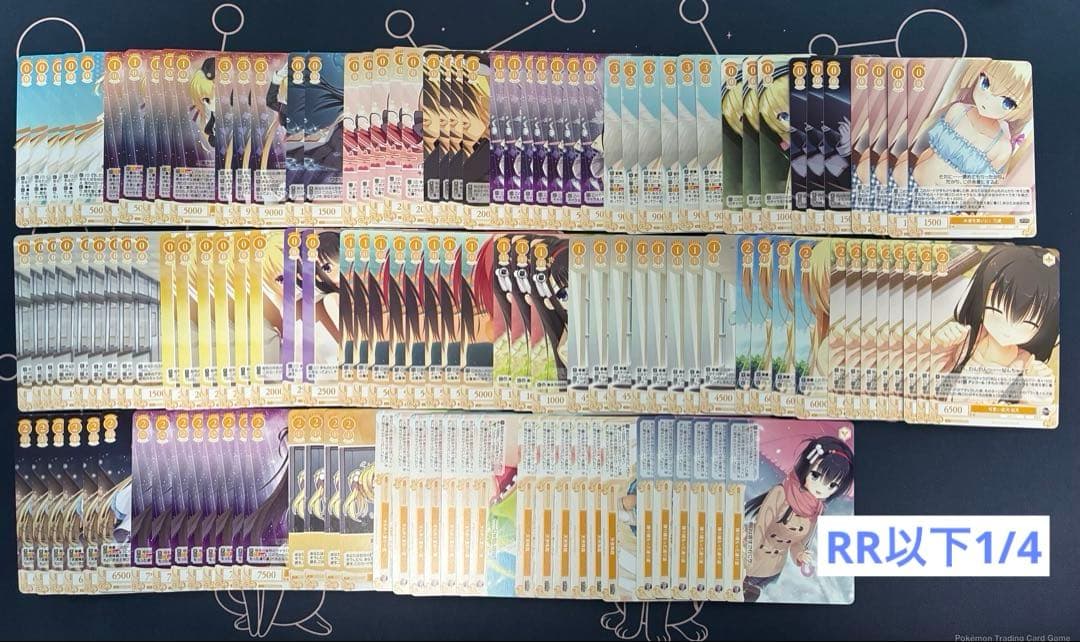 ゆずソフト ヴァイスシュヴァルツ ロゼ まとめ売り パラレル多数