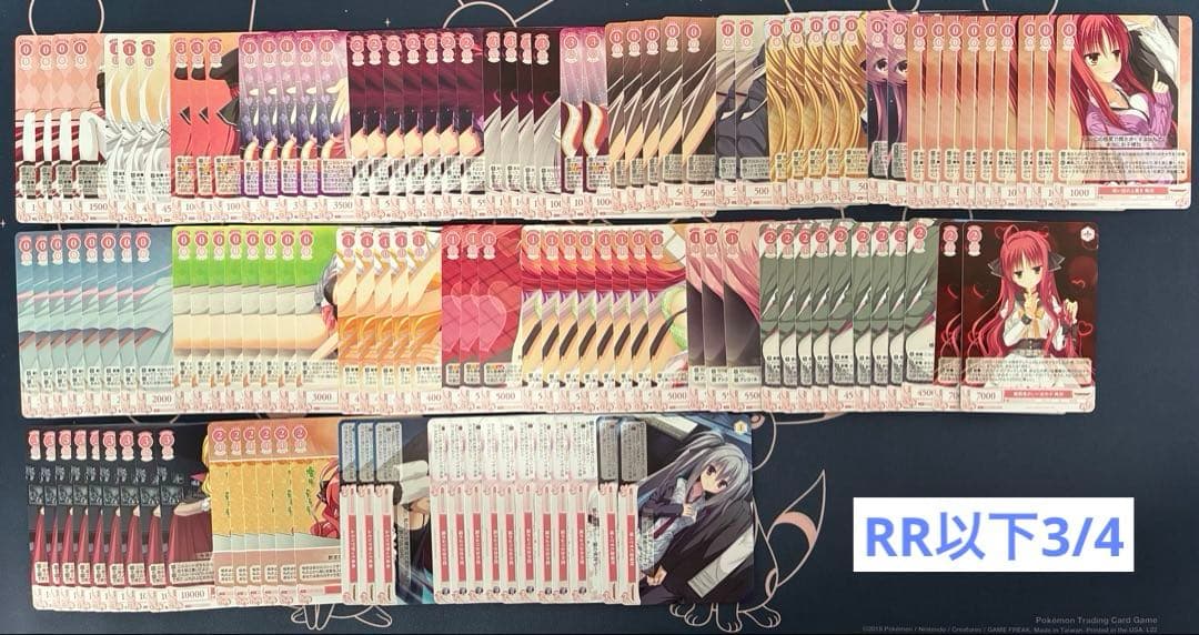 ゆずソフト ヴァイスシュヴァルツ ロゼ まとめ売り パラレル多数