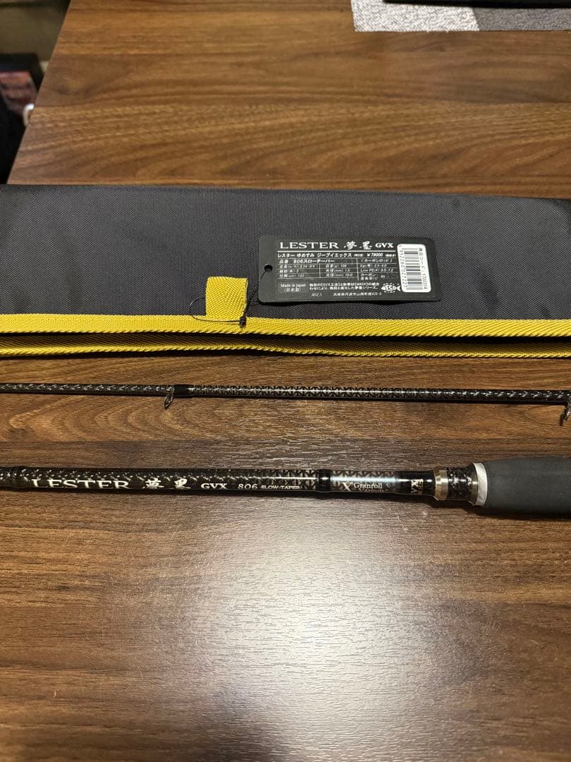 ARES LESTER 夢墨 GVX
