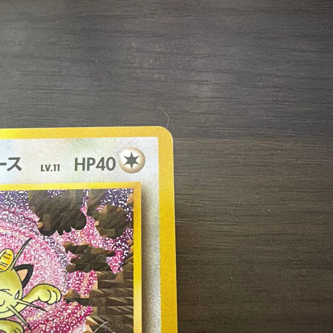 ロケット団のニャース　ポケモンカード 旧裏面