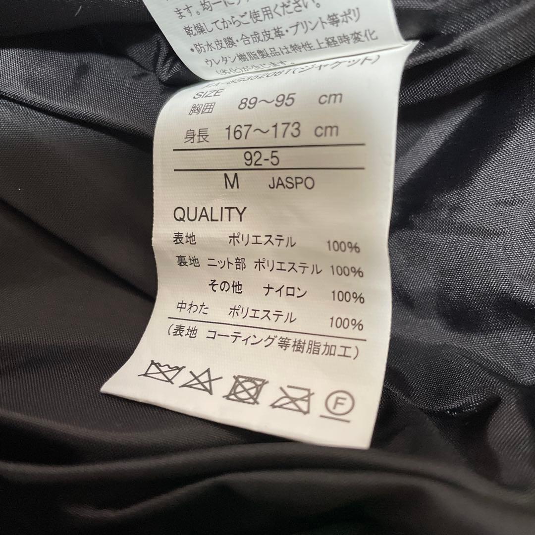 fablice スキーウェアフルセット