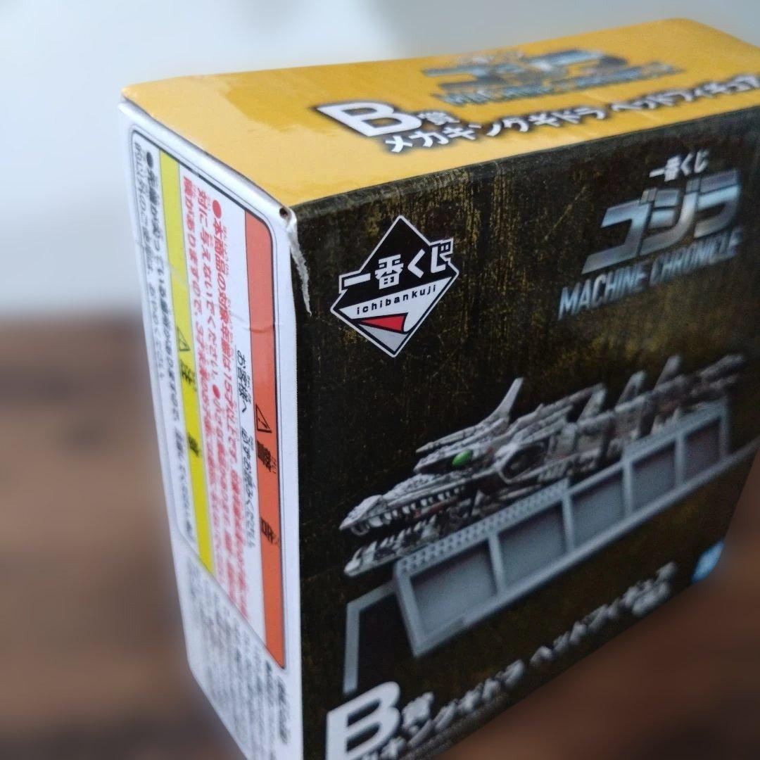 16点セット一番くじ メカゴジラ B C E F G 賞 まとめ売り