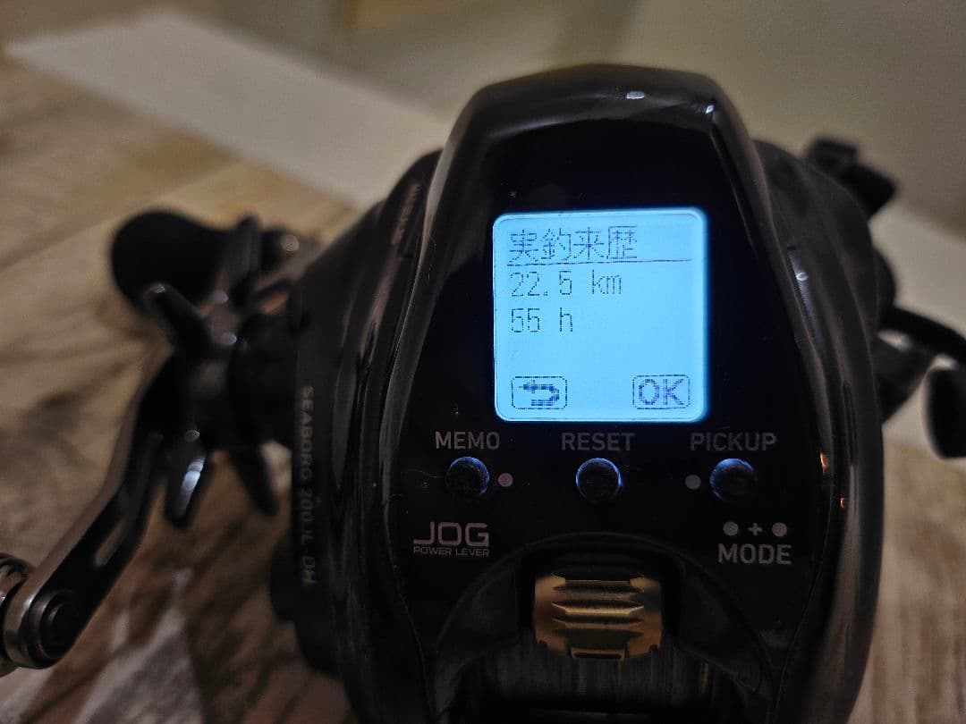 DAIWA 22シーボーグ200JLダブルハンドル