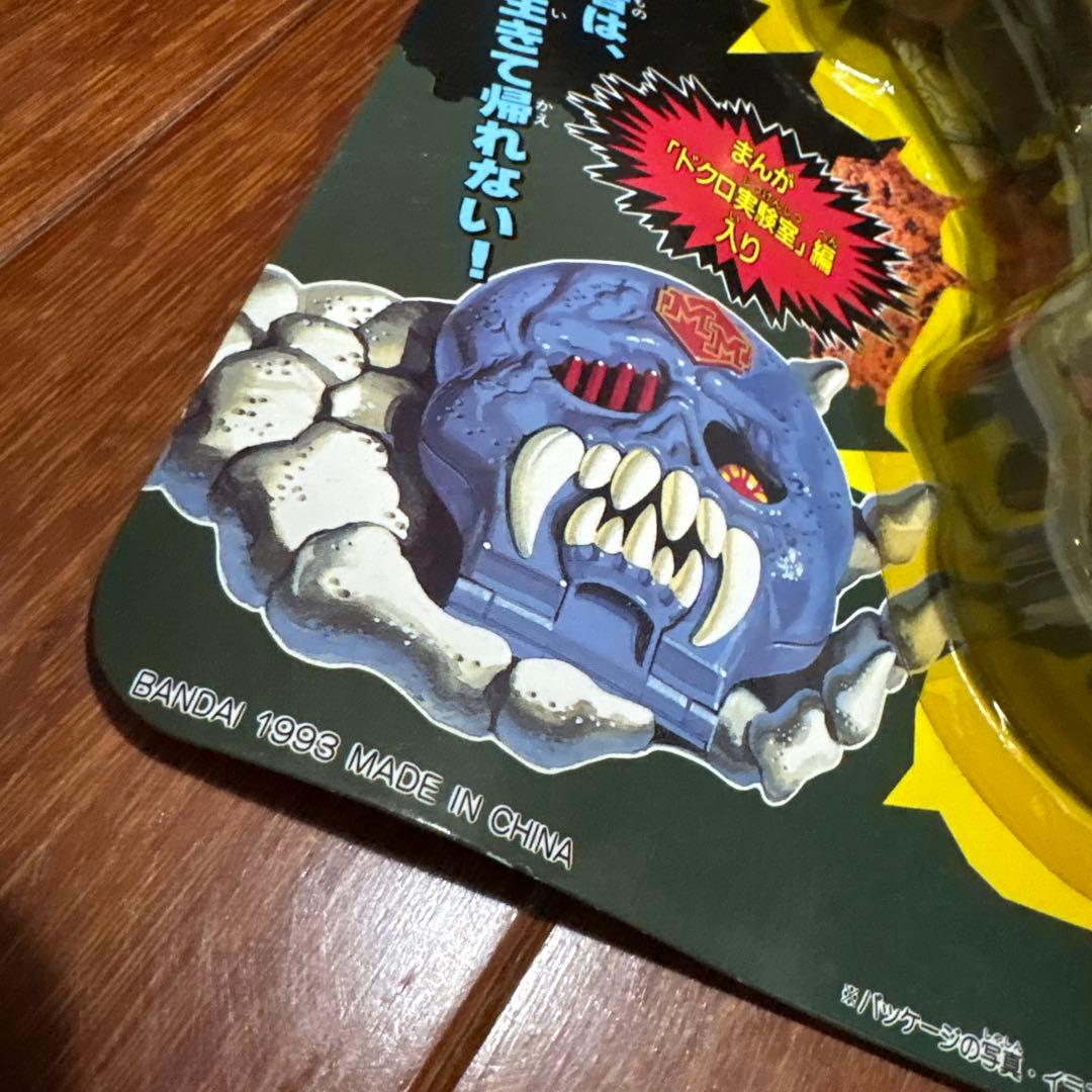 バンダイ ドクロ実験室 DOOM ZONE 5 マイティマックス