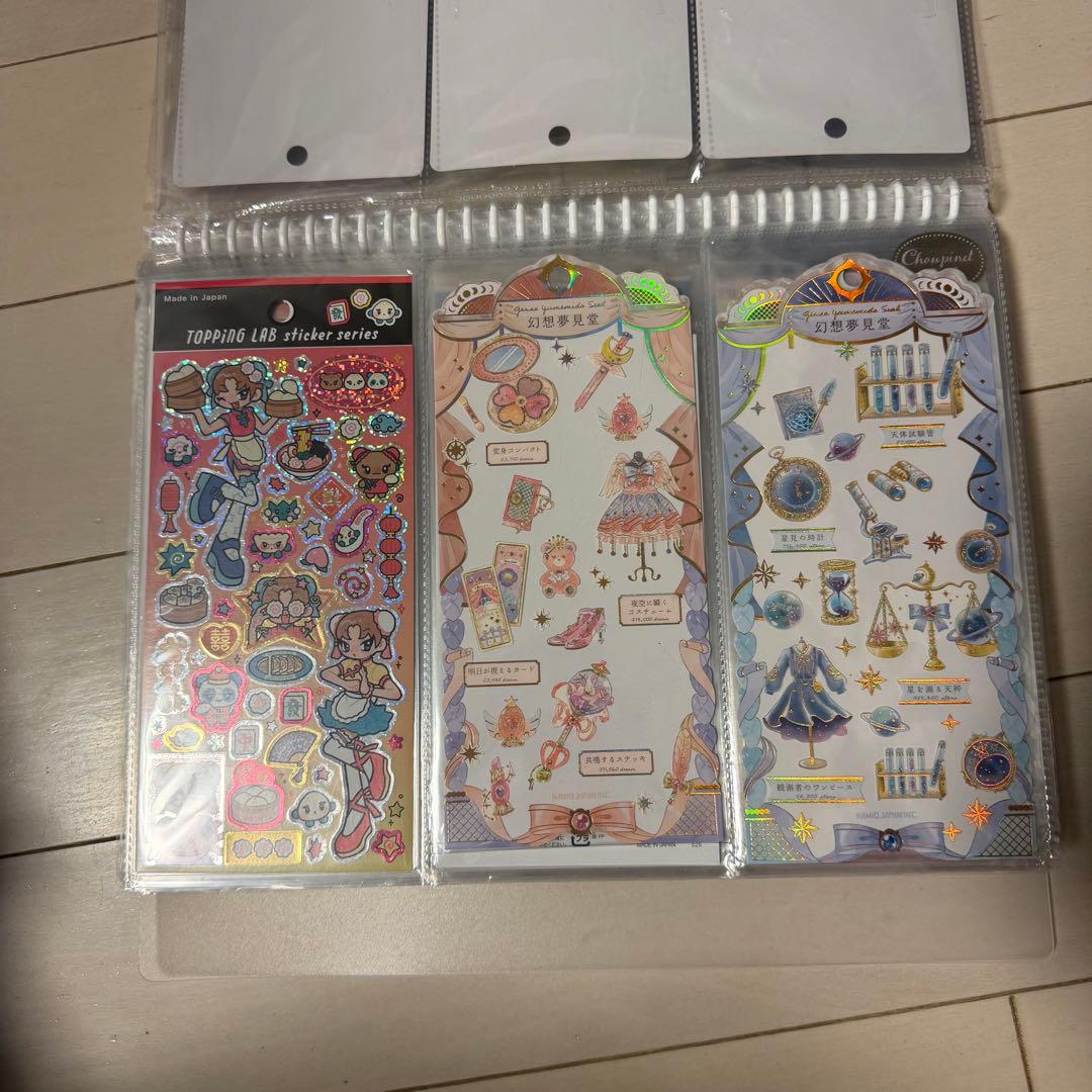 シール帳　完成版　バインダー