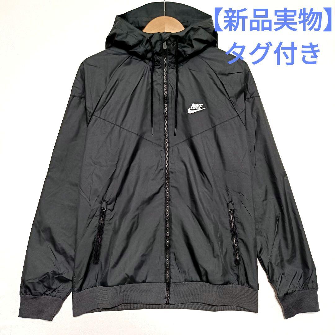 【新品正規品】NIKE　ウインドランナー　メンズL　定価11,599円