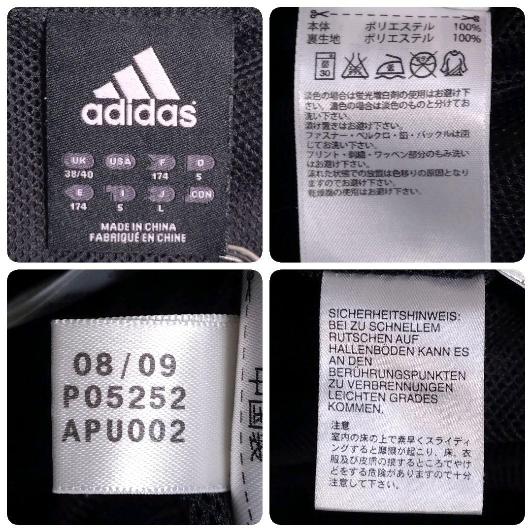 アディダス★00s ACミラン チャンピオンズリーグ ナイロン セットアップ L