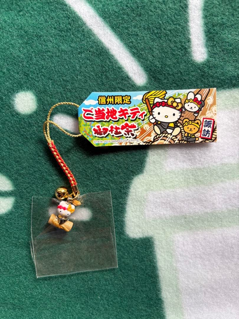 これでラスト！ご当地キティ ハローキティ 10個セット Hello Kitty