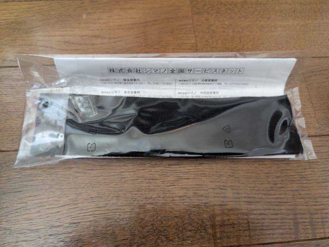 ロッド SHIMANO HARD ROCKER BB S76ML