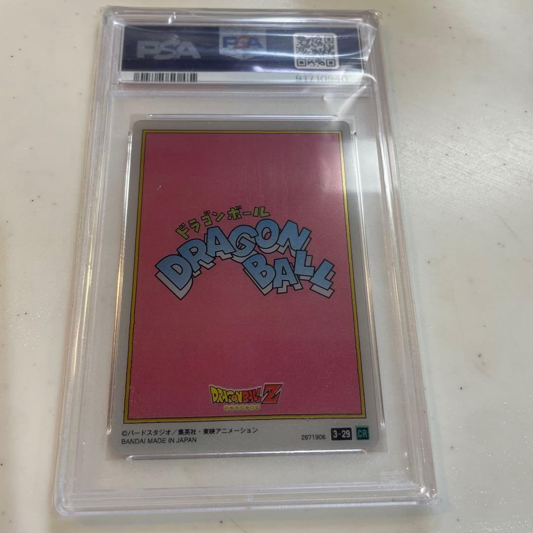 PSA10 イタジャ孫悟空／チチ