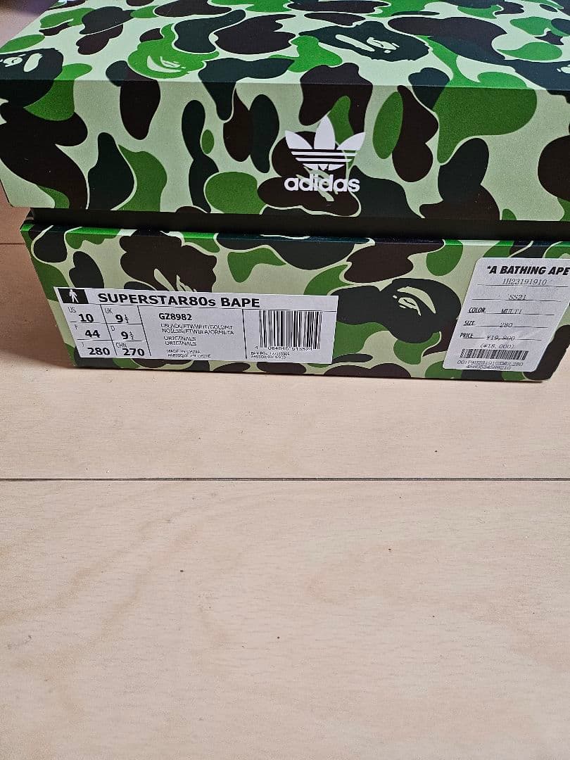 adidas BAPE SUPERSTAR マルチカラー