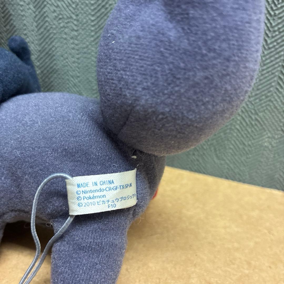 ポケットモンスター ゾロア おしゃべりぬいぐるみキーチェーン ポケモン