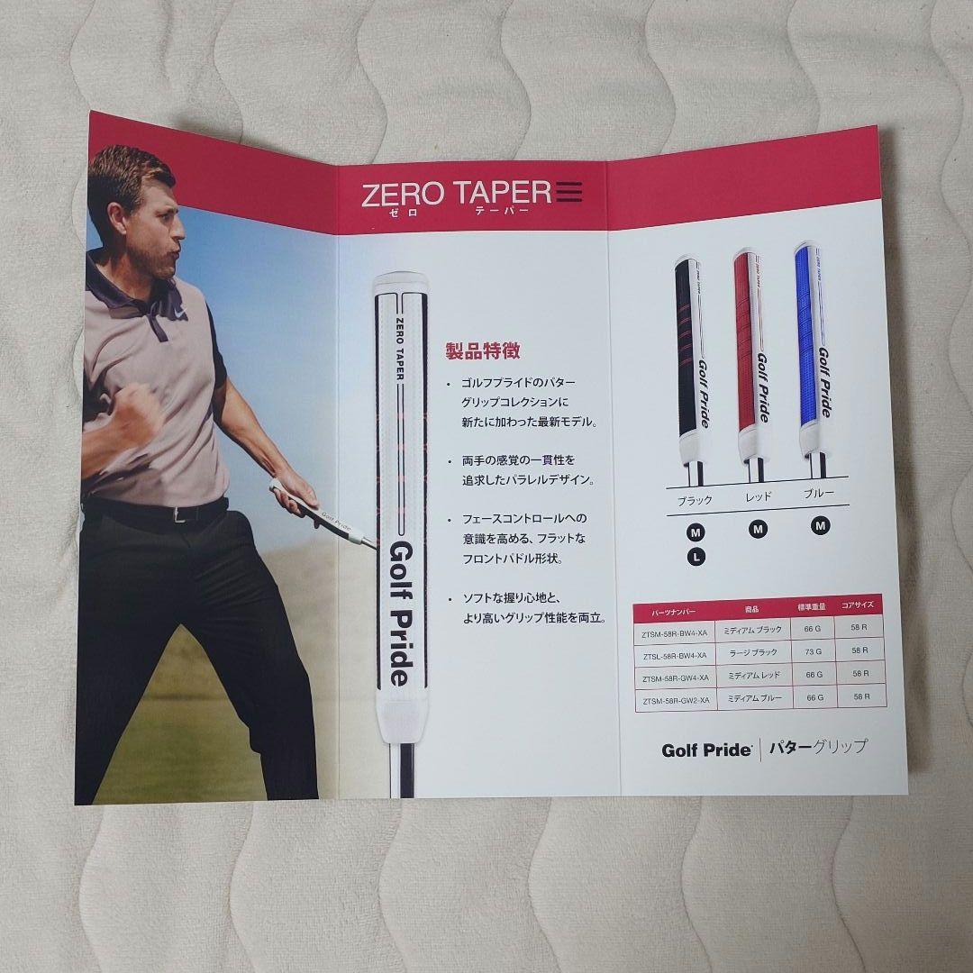 Golf Pride パターグリップ ゼロ/リバーステーパー 2本セット&タオル