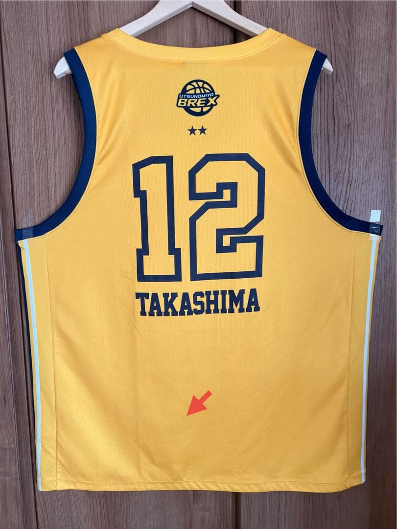 宇都宮ブレックス 高島紳司選手 2023-24 ナンバーユニフォーム