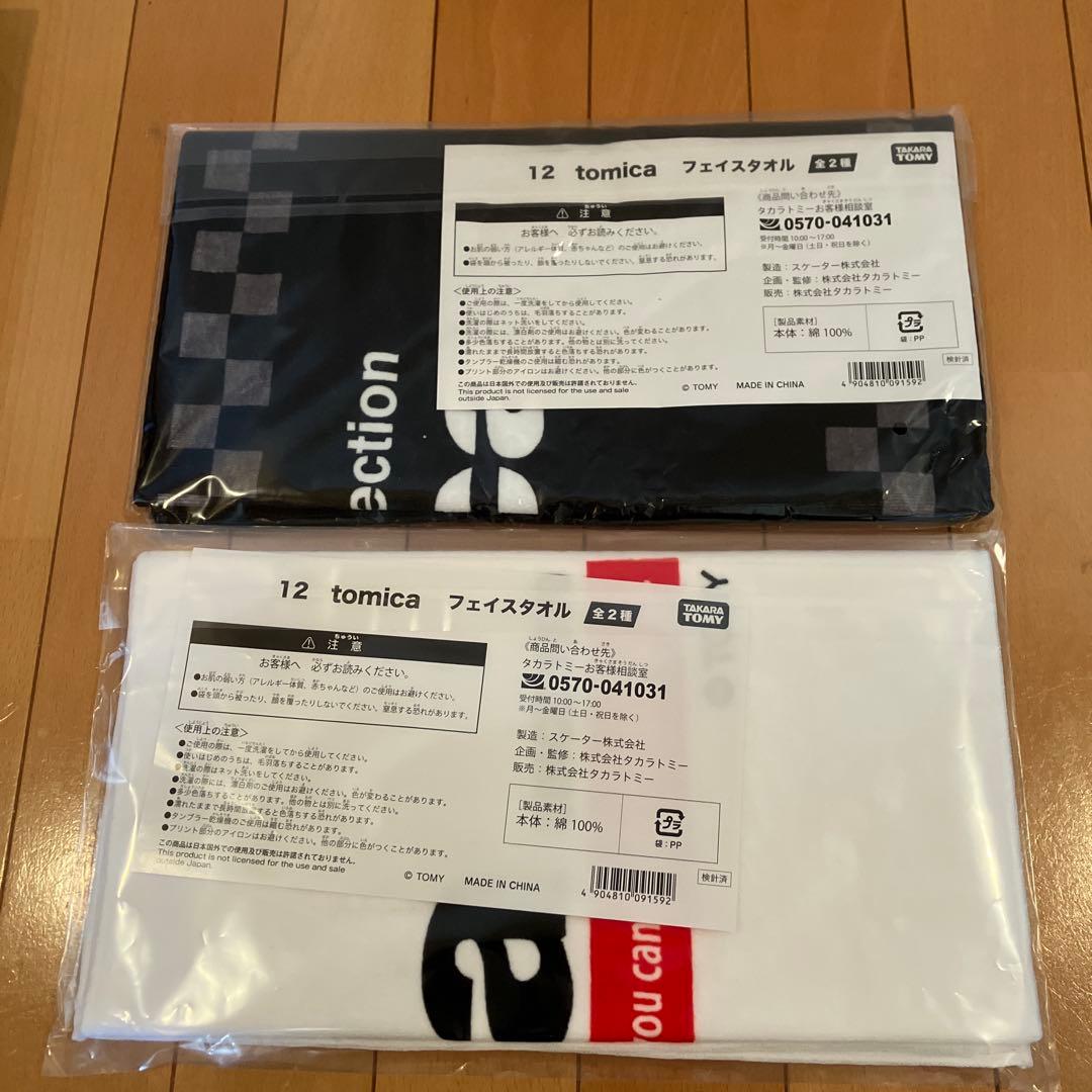 トミカくじ ⭐️01 ディスプレイセット、06シルビア、07 トレノ 他①