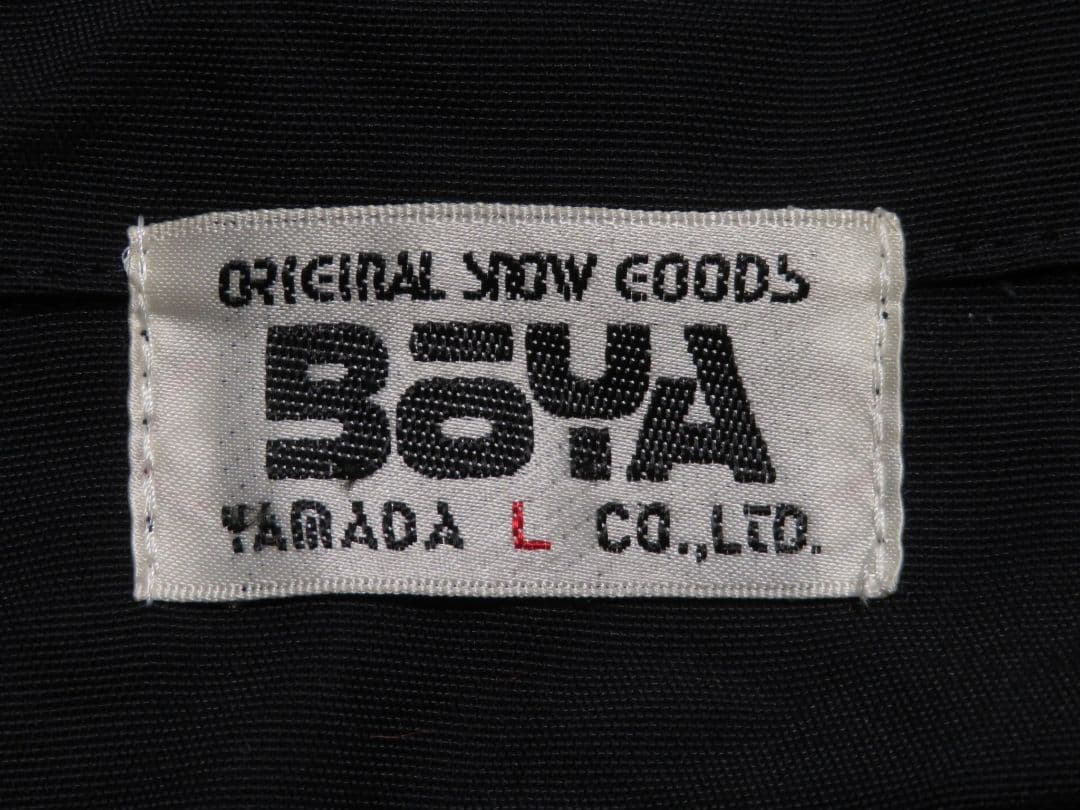 希少品 BOYA ボーヤ YACHT ヨットチーム ジップアップ ブルゾン L