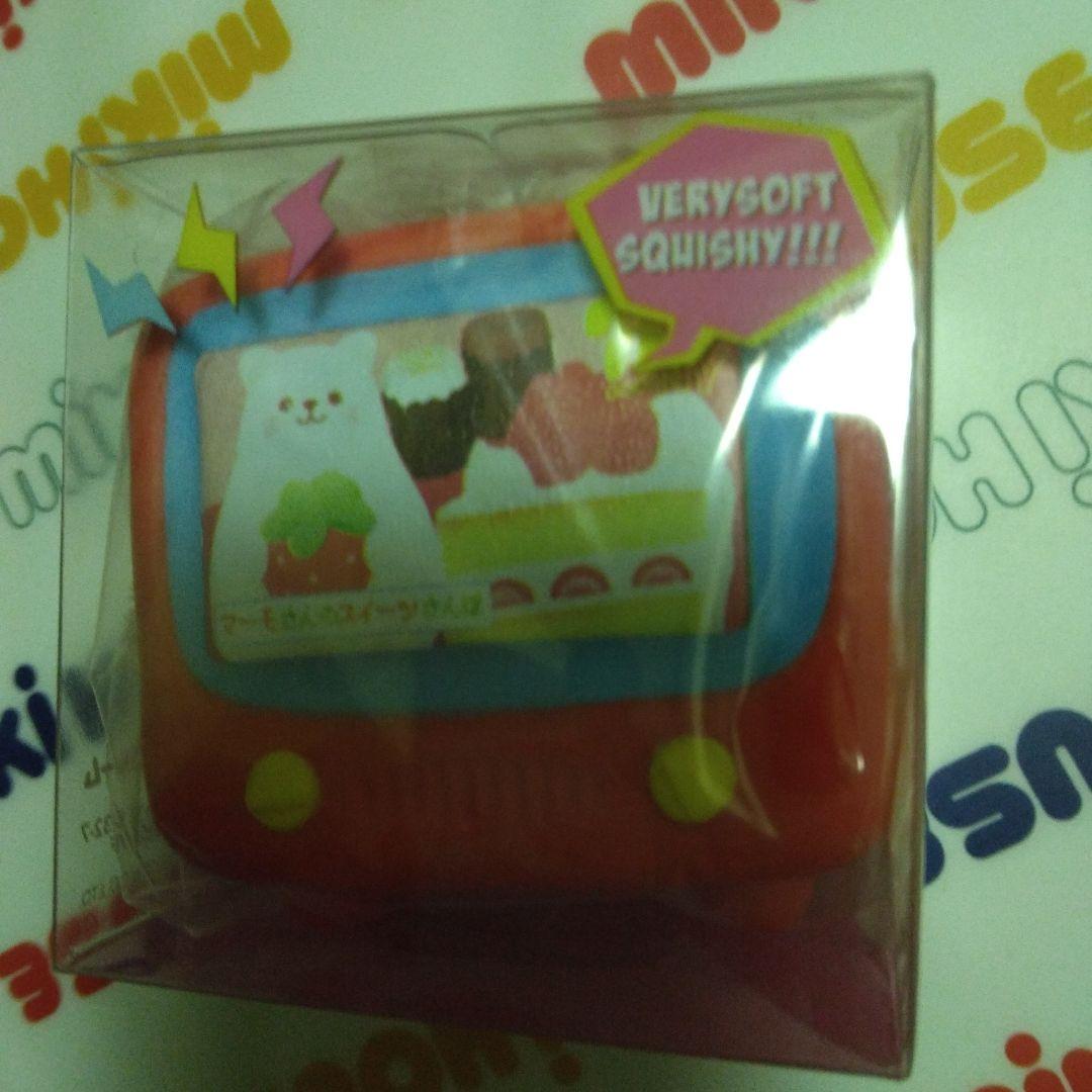 ラスト！！激レアあり！！ブルームスクイーズ豪華新品未使用9点セット♡