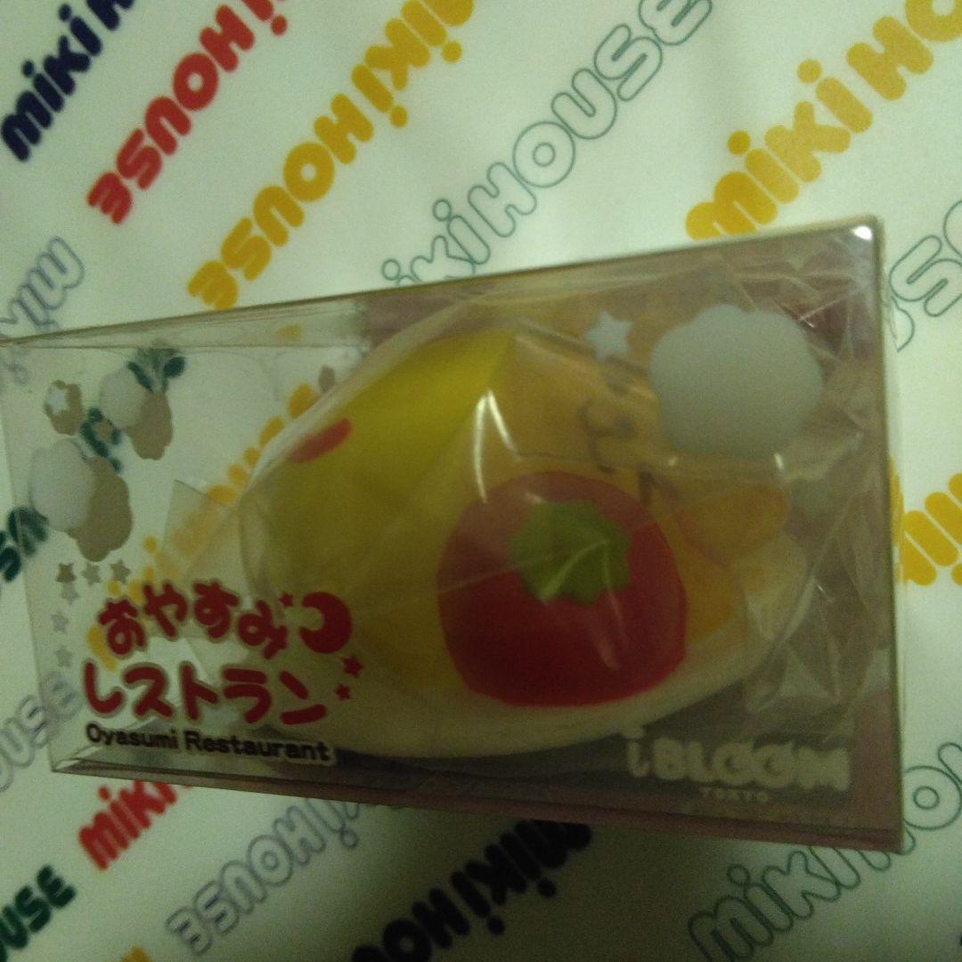 ラスト！！激レアあり！！ブルームスクイーズ豪華新品未使用9点セット♡