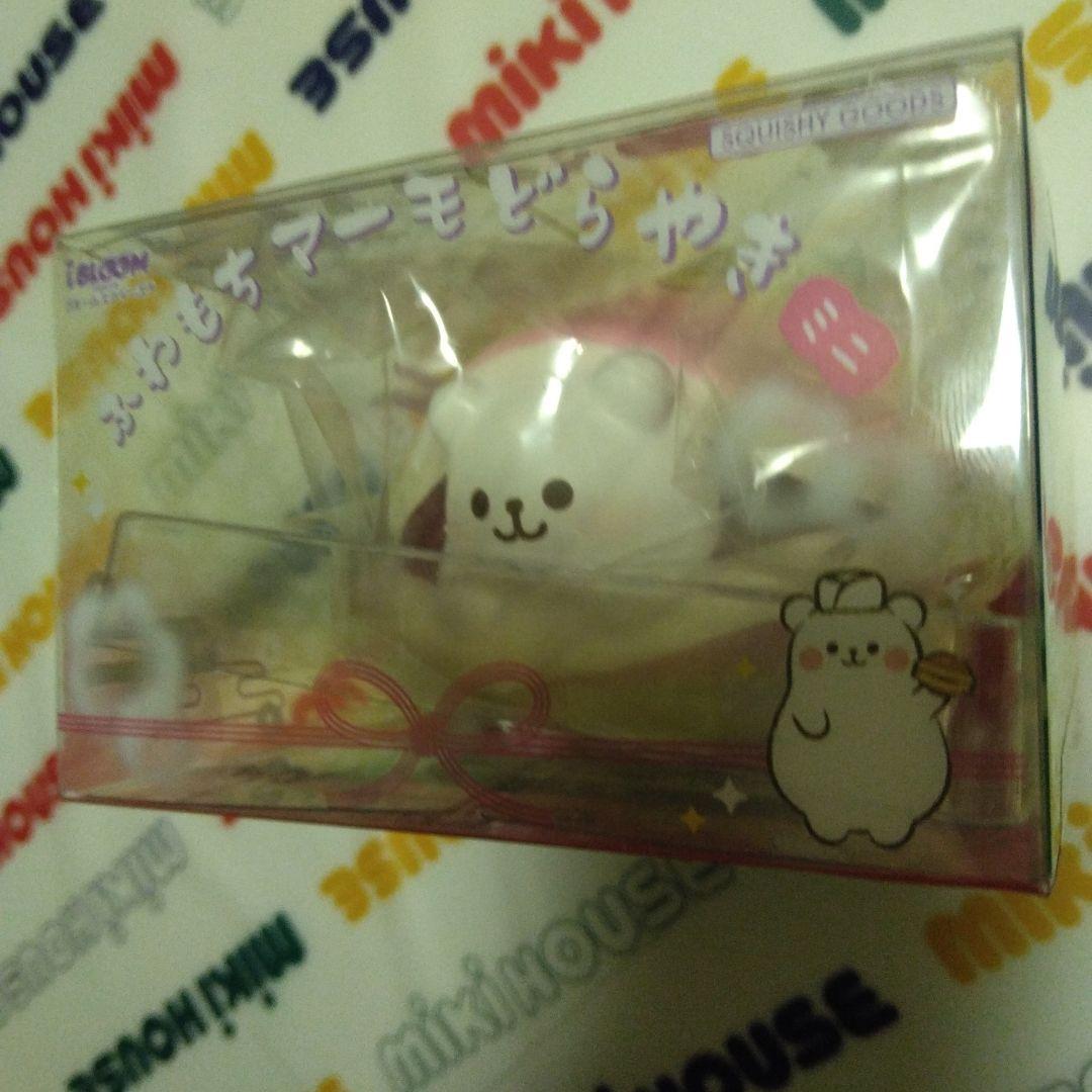 ラスト！！激レアあり！！ブルームスクイーズ豪華新品未使用9点セット♡
