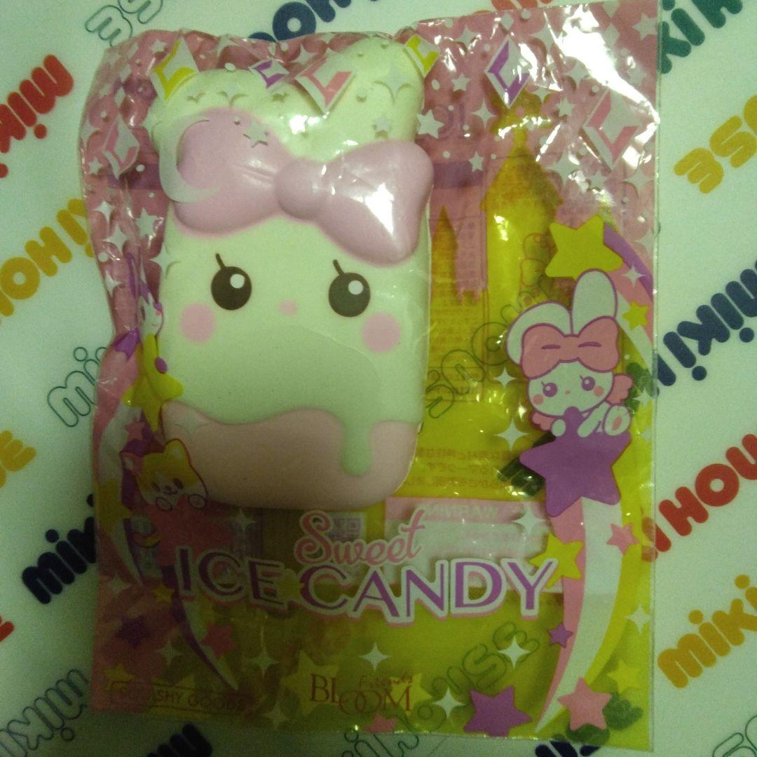 ラスト！！激レアあり！！ブルームスクイーズ豪華新品未使用9点セット♡