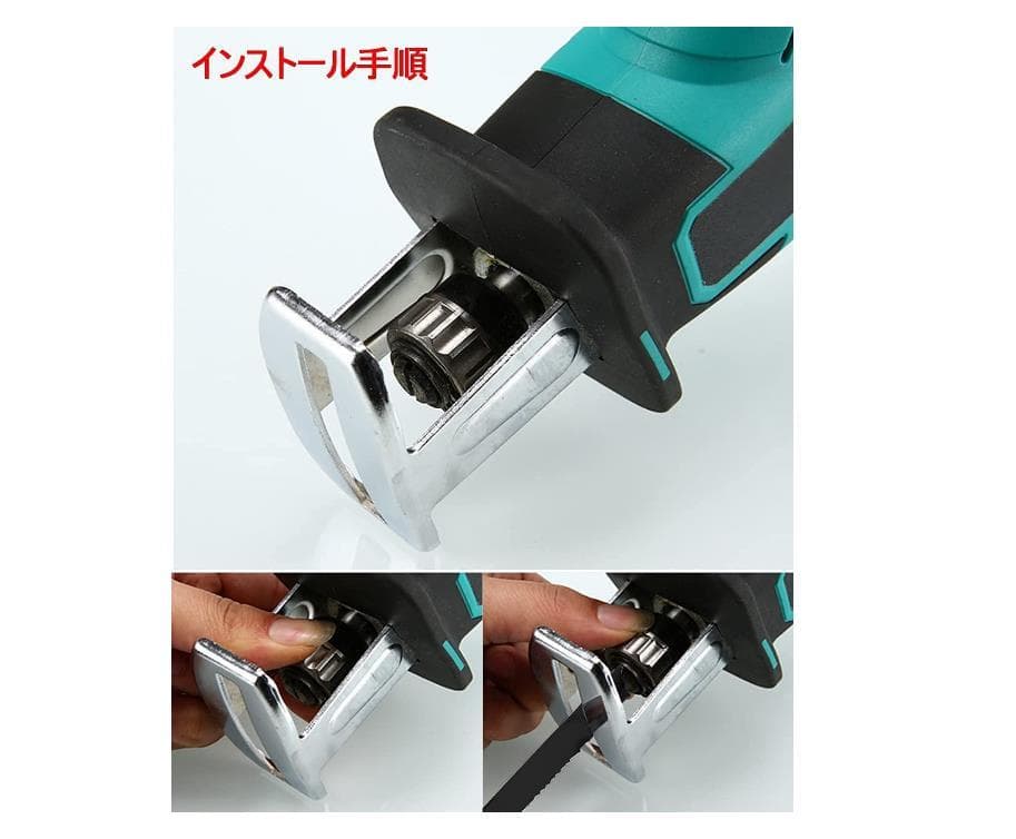 コードレスレシプロソー /充電式のこぎり/チェーンソー/レシプロソー