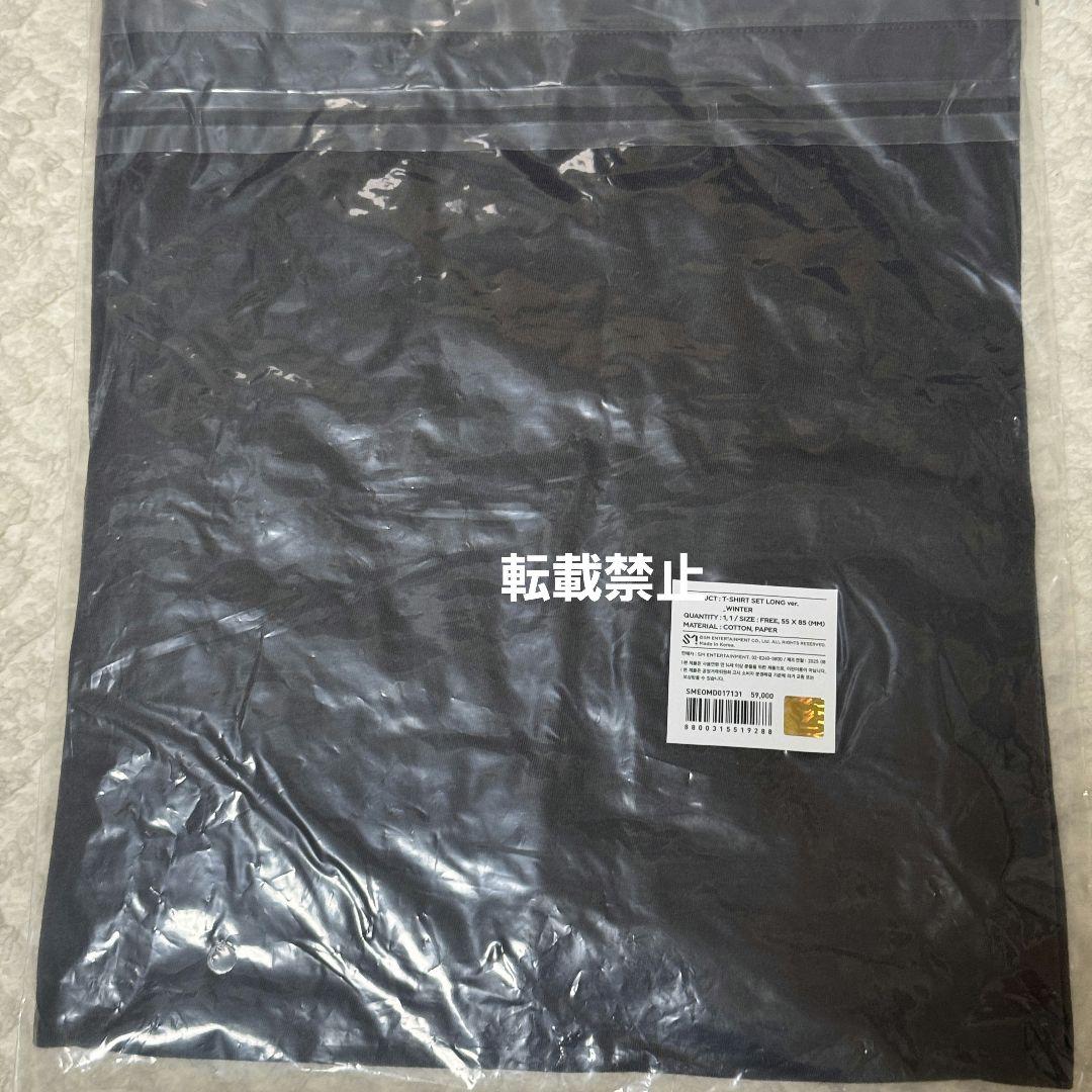 【新品未開封】aespa tシャツ long ウィンター richman