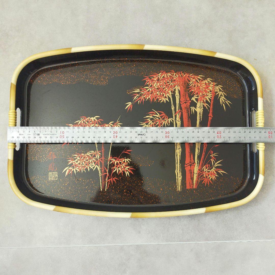 【未使用】高級新作漆器 日向 竹文様 長手盆 約49×33cm 持ち手付 箱付