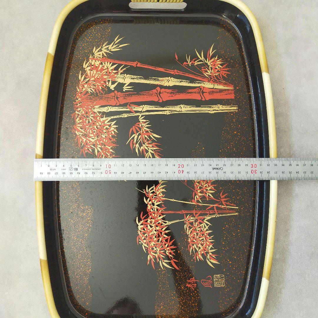 【未使用】高級新作漆器 日向 竹文様 長手盆 約49×33cm 持ち手付 箱付