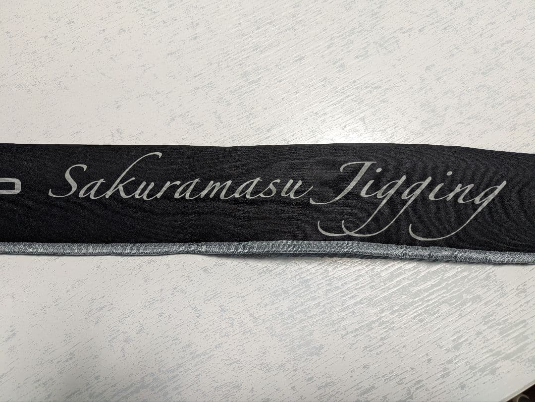 アブガルシア ノースフィールド サクラマスジギング　スパイラルガイド仕様