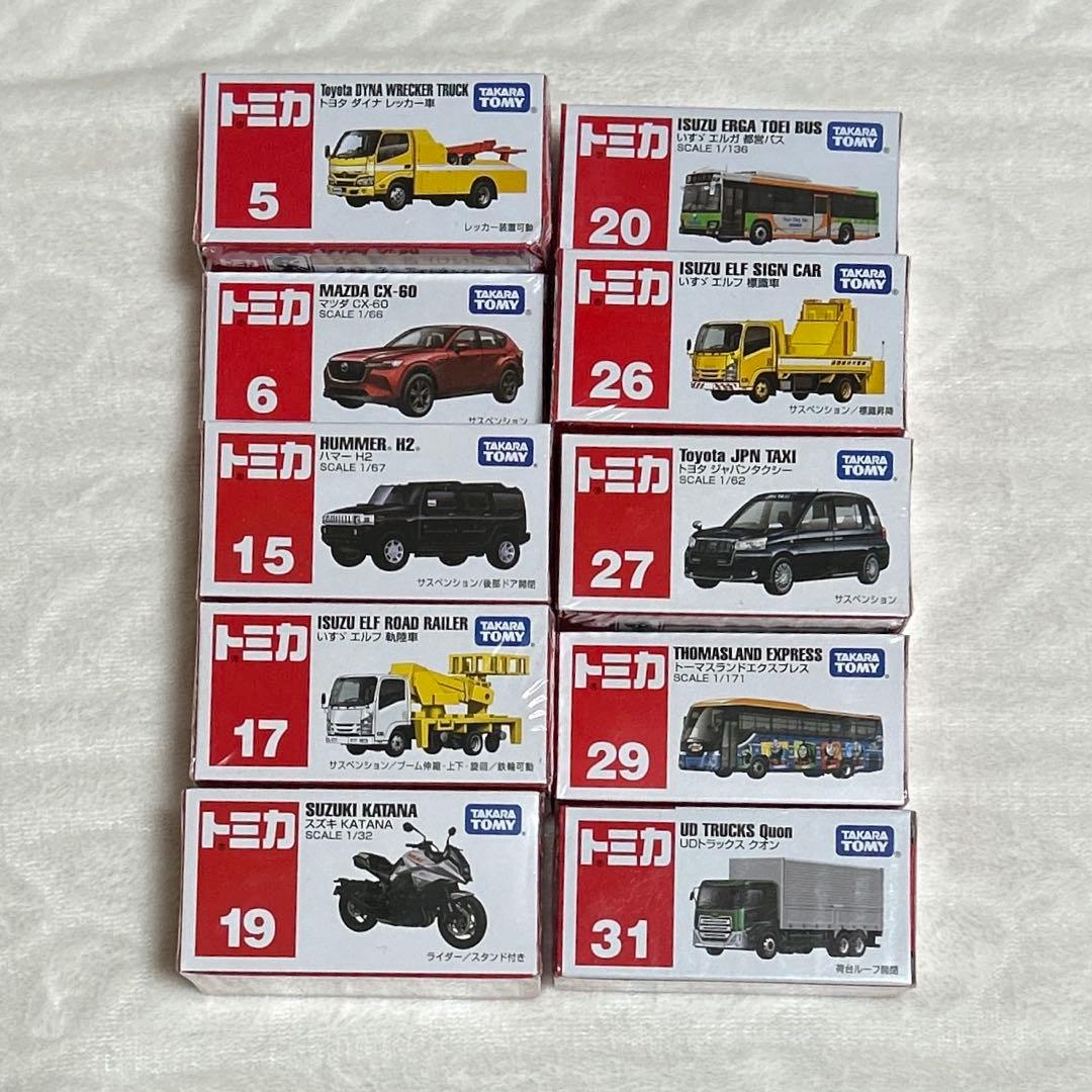 新品‼️トミカ30台まとめ売り‼️