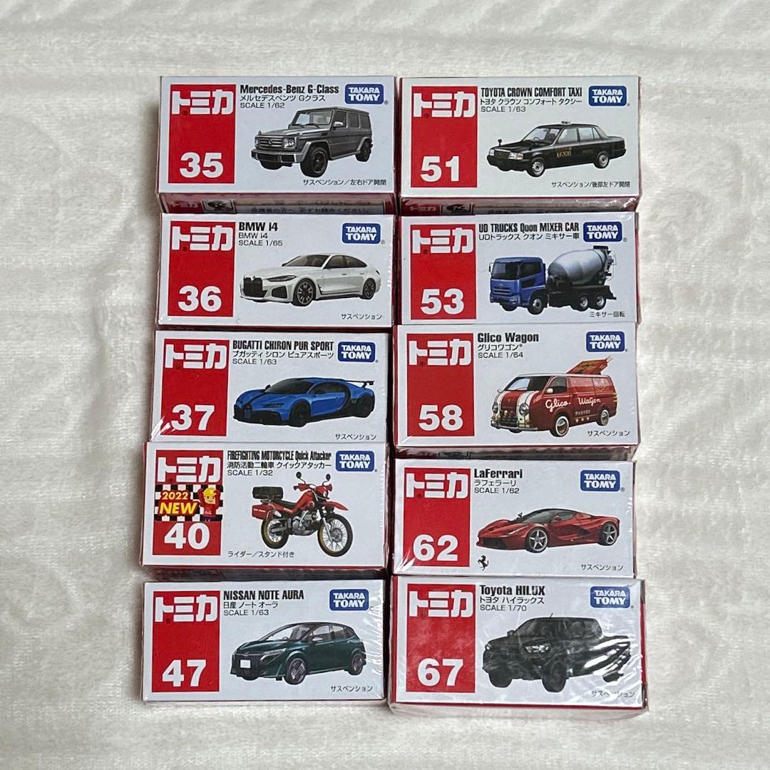 新品‼️トミカ30台まとめ売り‼️