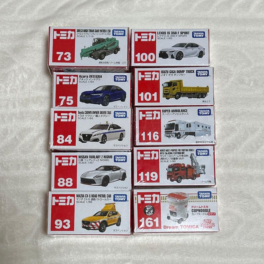 新品‼️トミカ30台まとめ売り‼️