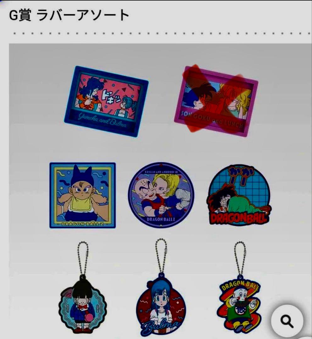 一番くじ ドラゴンボール Fantastic Adventure2全賞セミコンプ