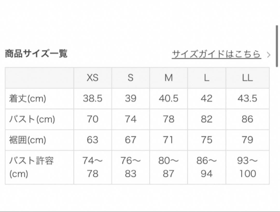 花柄クロップドヨガトップ