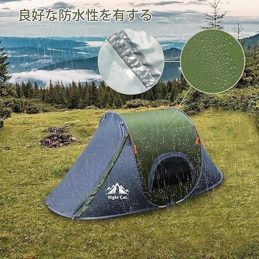 ☆ほぼ新品☆Night Catソロ用ポップアップテント☆ソロドーム☆１人用