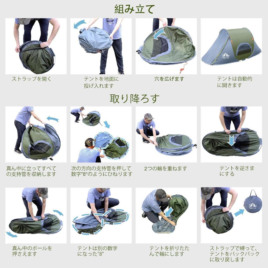 ☆ほぼ新品☆Night Catソロ用ポップアップテント☆ソロドーム☆１人用