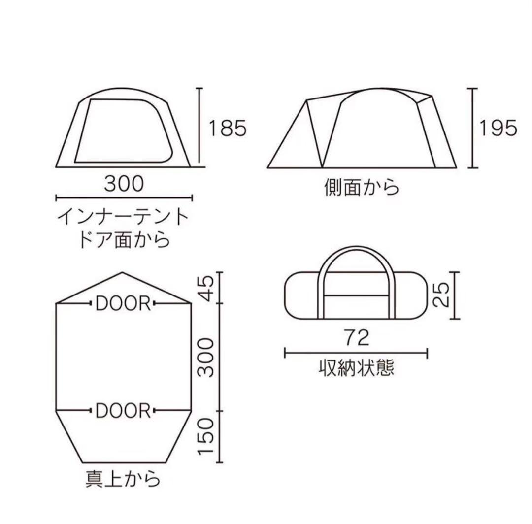 【☆極美品☆】コールマン☆タフワイドドームⅤ300スタートパッケージ☆テント☆