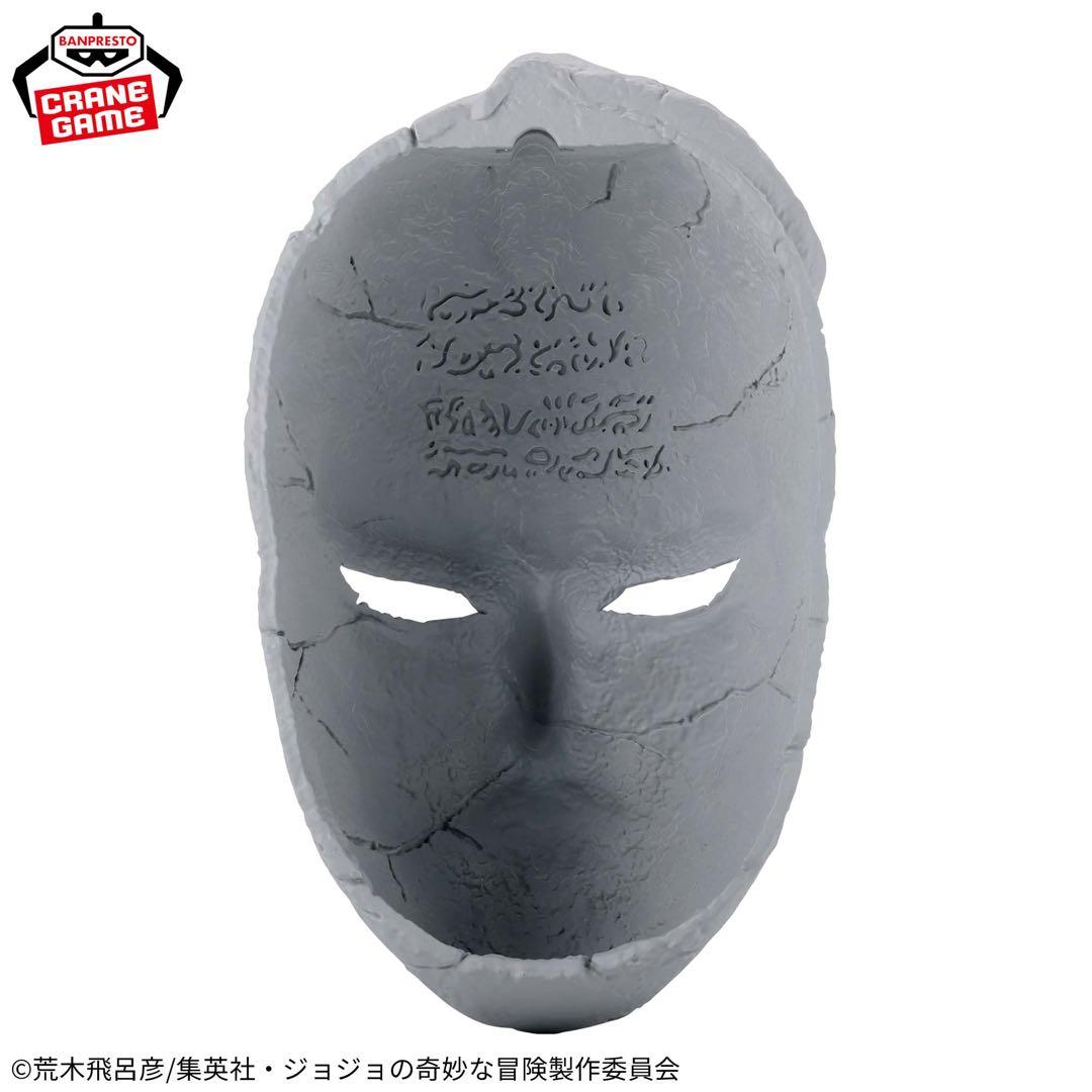 ジョジョの奇妙な冒険 承太郎 DIO Mometria 石仮面 イギー スター