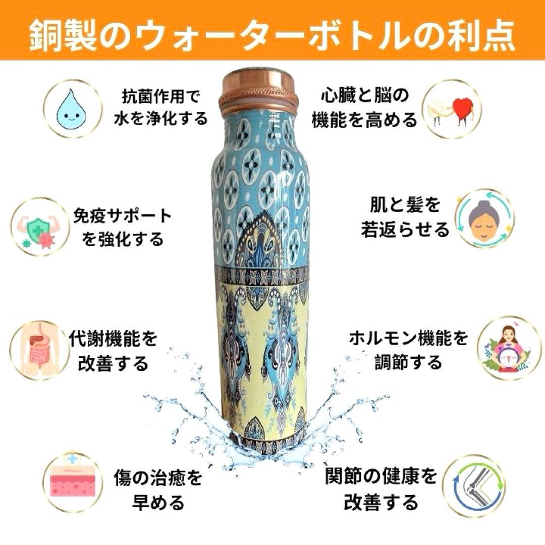 インドヨガボトル銅製ウォーターボトル950ml FCB6