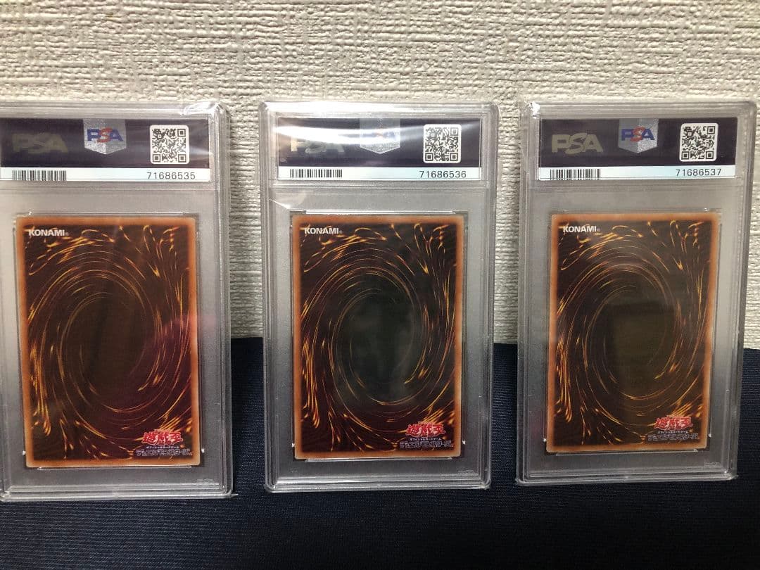 PSA10 青眼の白龍 シークレット 海馬セット 3連番 初期 復刻 シクブル
