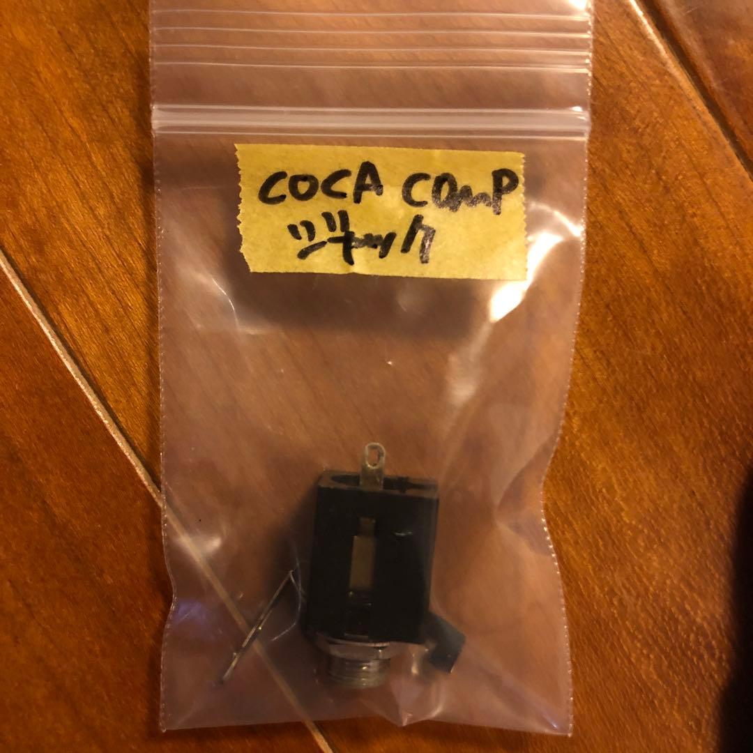 OKKO Coca Comp コンプレッサー