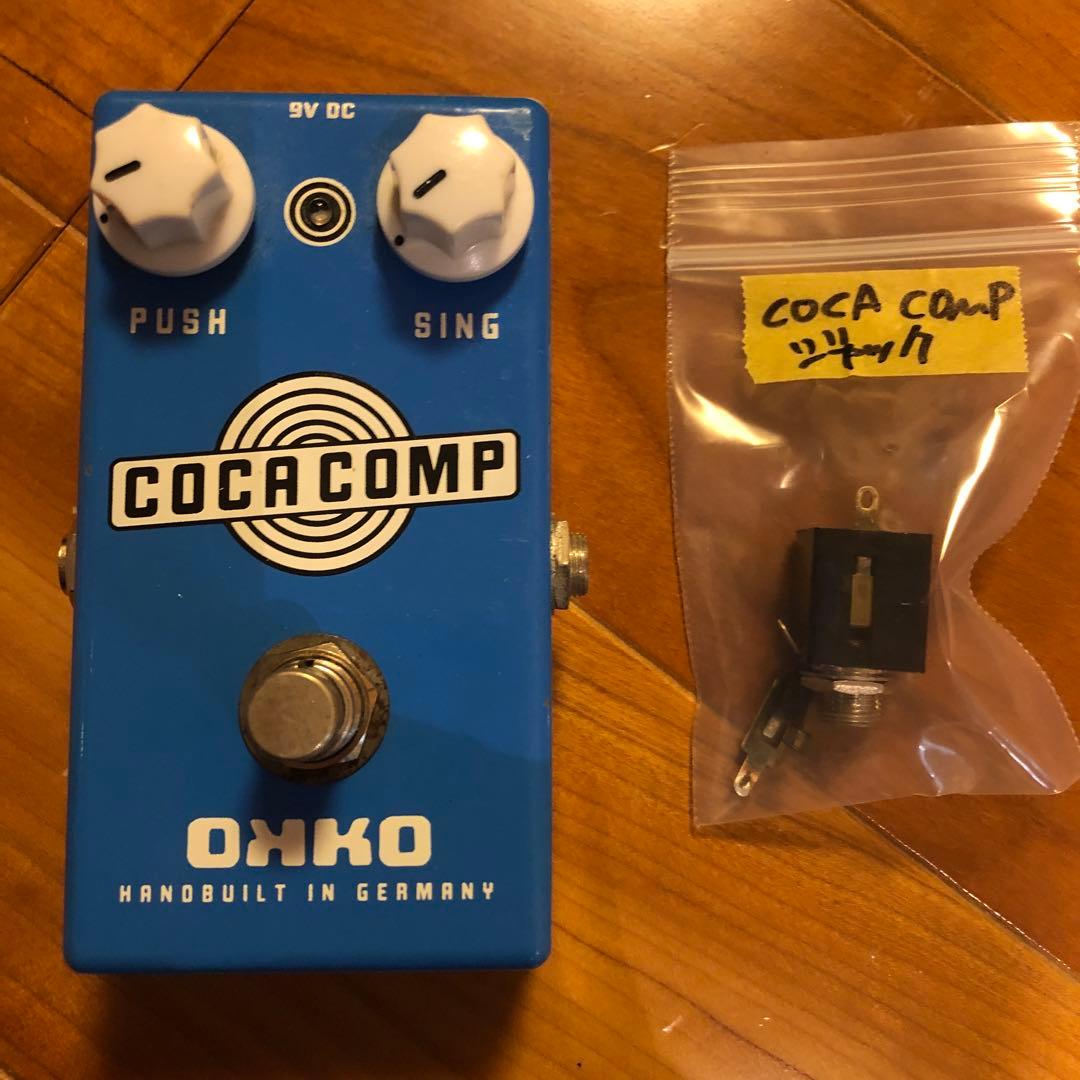 OKKO Coca Comp コンプレッサー