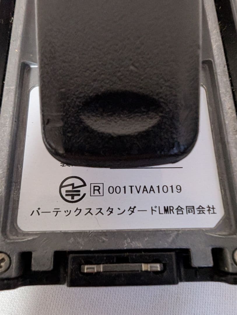 スタンダード デジタル簡易無線機 登録局 VXD20 2台
