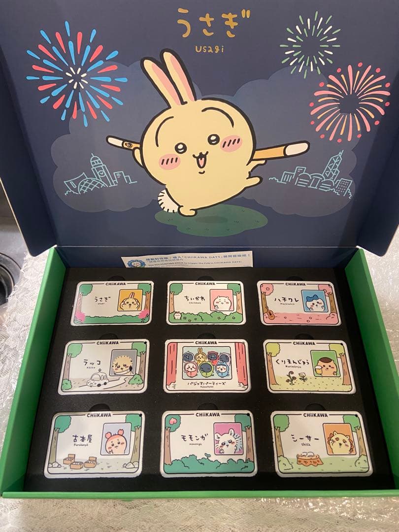 Chiikawa days ちいかわ香港限定　プレミアム入場特典セット 新品