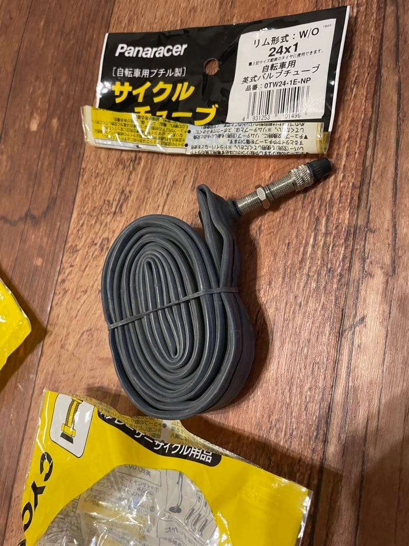 IRC ASPITE 24 x 1 タイヤ & チューブ24インチ 自転車用
