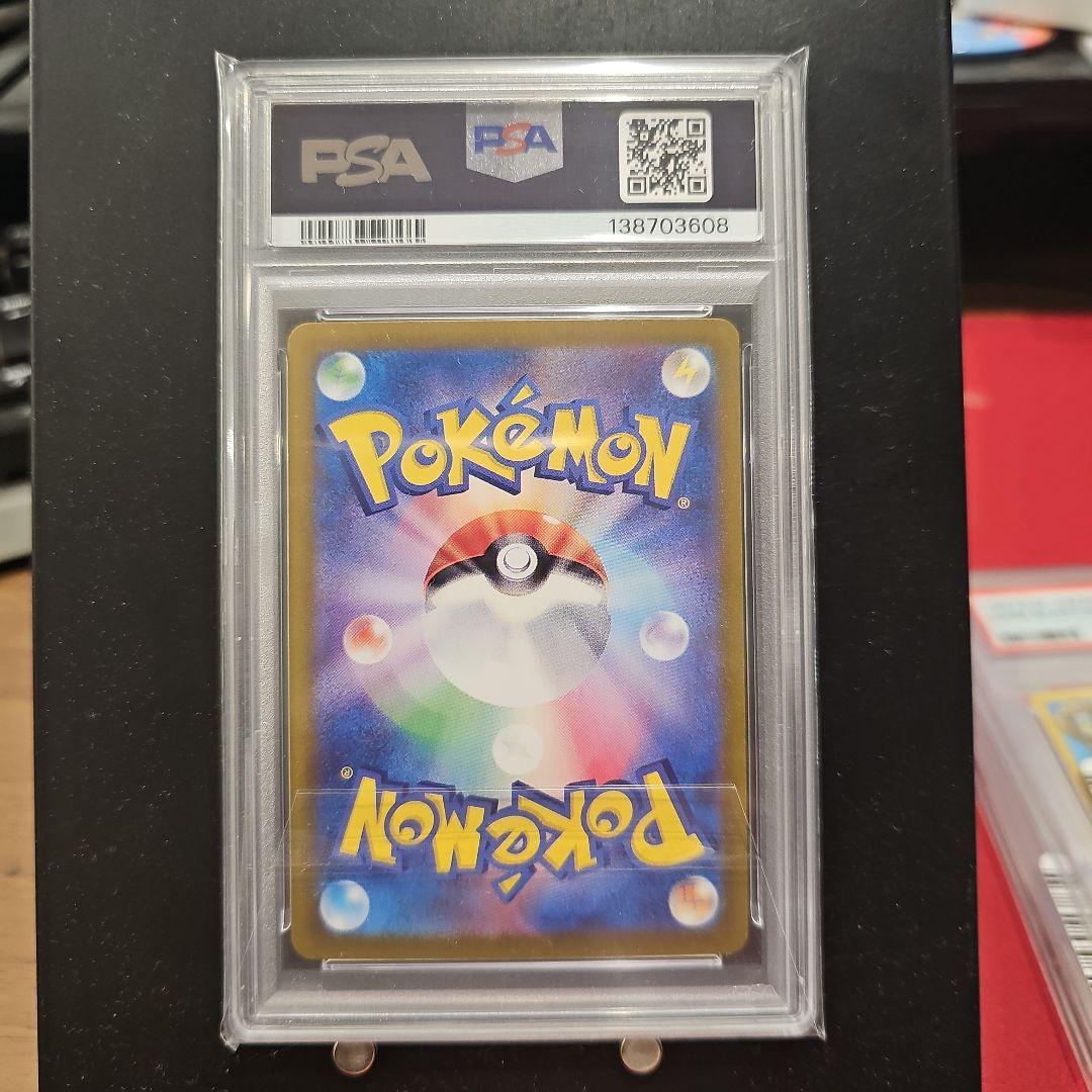PSA9 ミモザ SAR SV1V バイオレットex 105/078